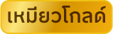 feature for gold