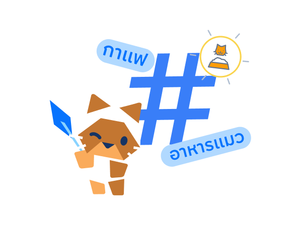 เริ่มคุมงบจากเรื่องที่สนใจ