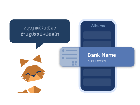 ปลอดภัย อ่านเฉพาะสลิปธนาคารและใบแจ้งยอดบัตรเครดิต