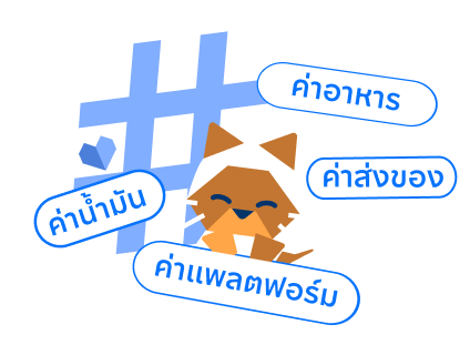 สร้างแท็ก # ติดตามเรื่องที่สนใจ