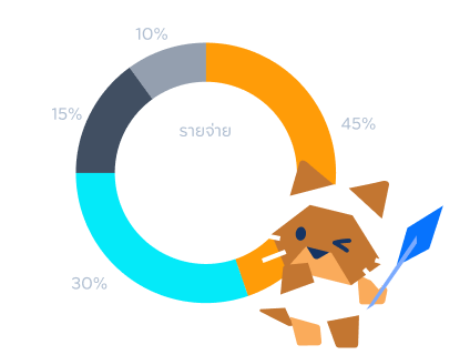 ดูรายการย้อนหลังได้ เข้าใจนิสัยการจ่าย