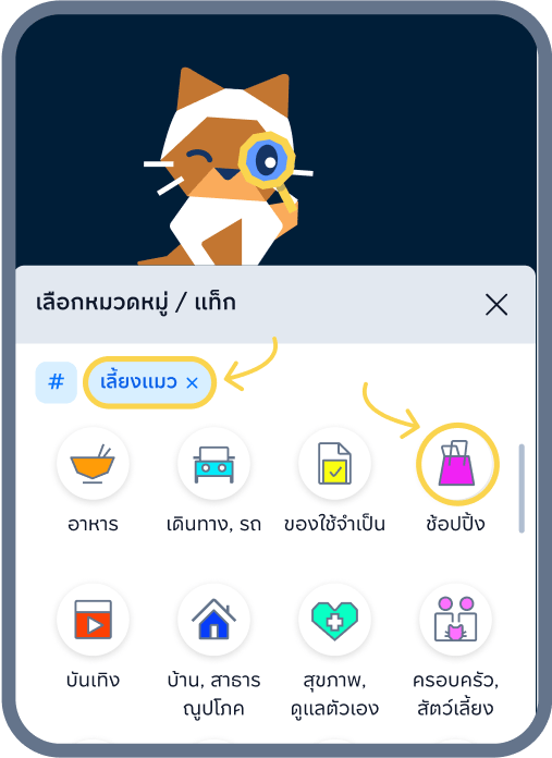 2. ร้านที่พี่มนุษย์เคยเลือก
