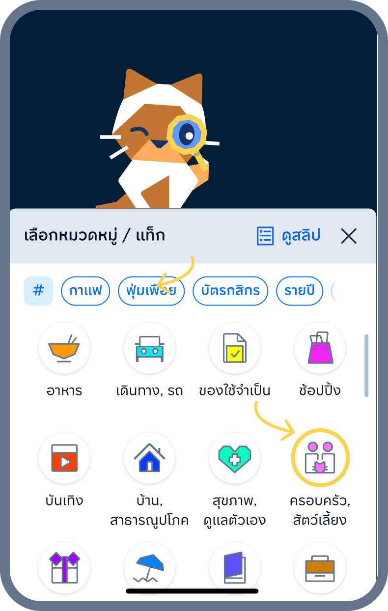 2. ร้านที่พี่มนุษย์เคยเลือก