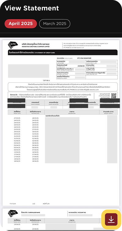 4. กดปุ่ม บันทึก ที่มุมล่างขวา
