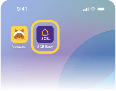 1. เปิดแอป SCB Easy