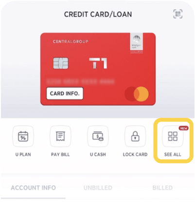 3. เลือก ดูทั้งหมด / See All