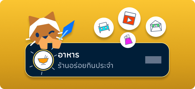 icon feature