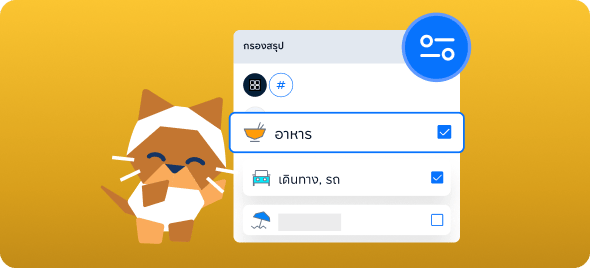 icon feature