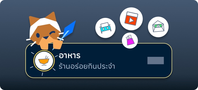 icon feature