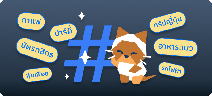 icon feature