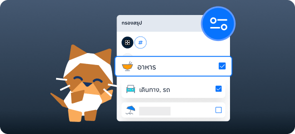 icon feature